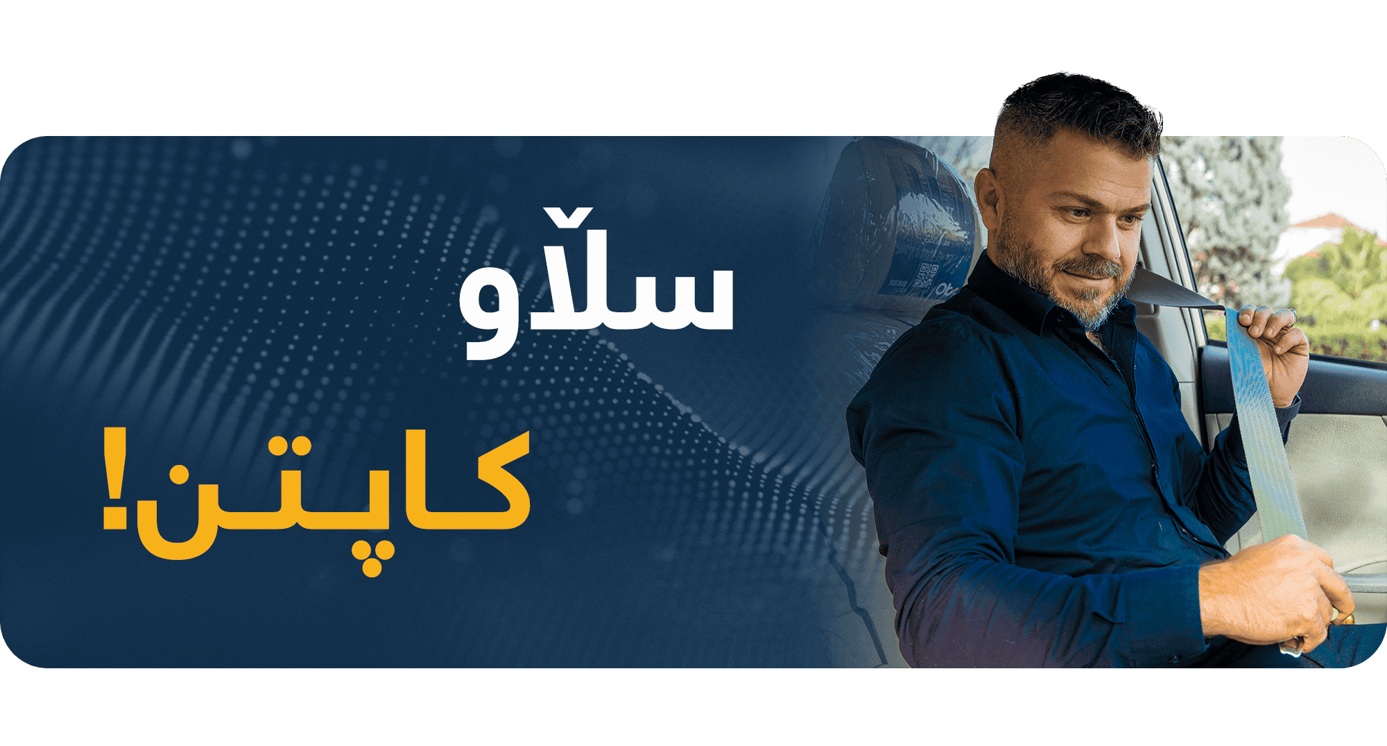 robot-bg Kurdi_ (1) (1)